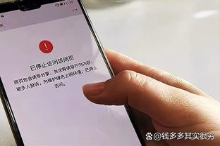 必威体育官方网站首页截图3